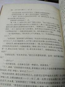 哈利·波特与魔法石