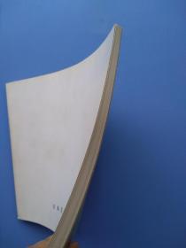 比较少见，《院展全作品集》2——再兴第六十五回