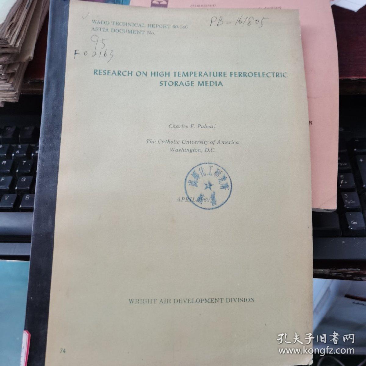 PB报告书（美国政府研究报告）research on high temperature ferroelectric storage media（P3464）