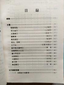 古代汉语（修订本）：上中下（30元包邮）