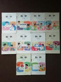 实拍图 经典八十年代五年制小学数学课本全套 无写画 未用 精品之精品