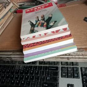 刘墉作品：在生命中追寻的爱、对错都是为了爱、寻找一个有苦难的天堂、我不是教你诈2（共四本合售，满50元免邮费）