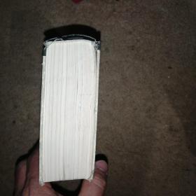 日本姓名词典（拉丁字母序）+日本姓名词典（汉字序）+日本地名词典【3本合售】【馆藏】