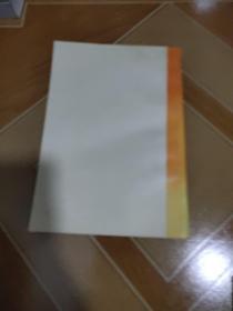 矿山地质力学与环保 上下 册 、稀缺资料 原版内页干净