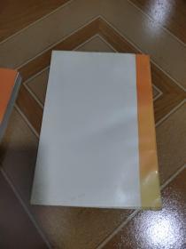 矿山地质力学与环保 上下 册 、稀缺资料 原版内页干净