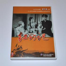 现代京剧红灯记初版李少春刘长瑜高玉倩1964年录音样板戏正版2CD光盘碟