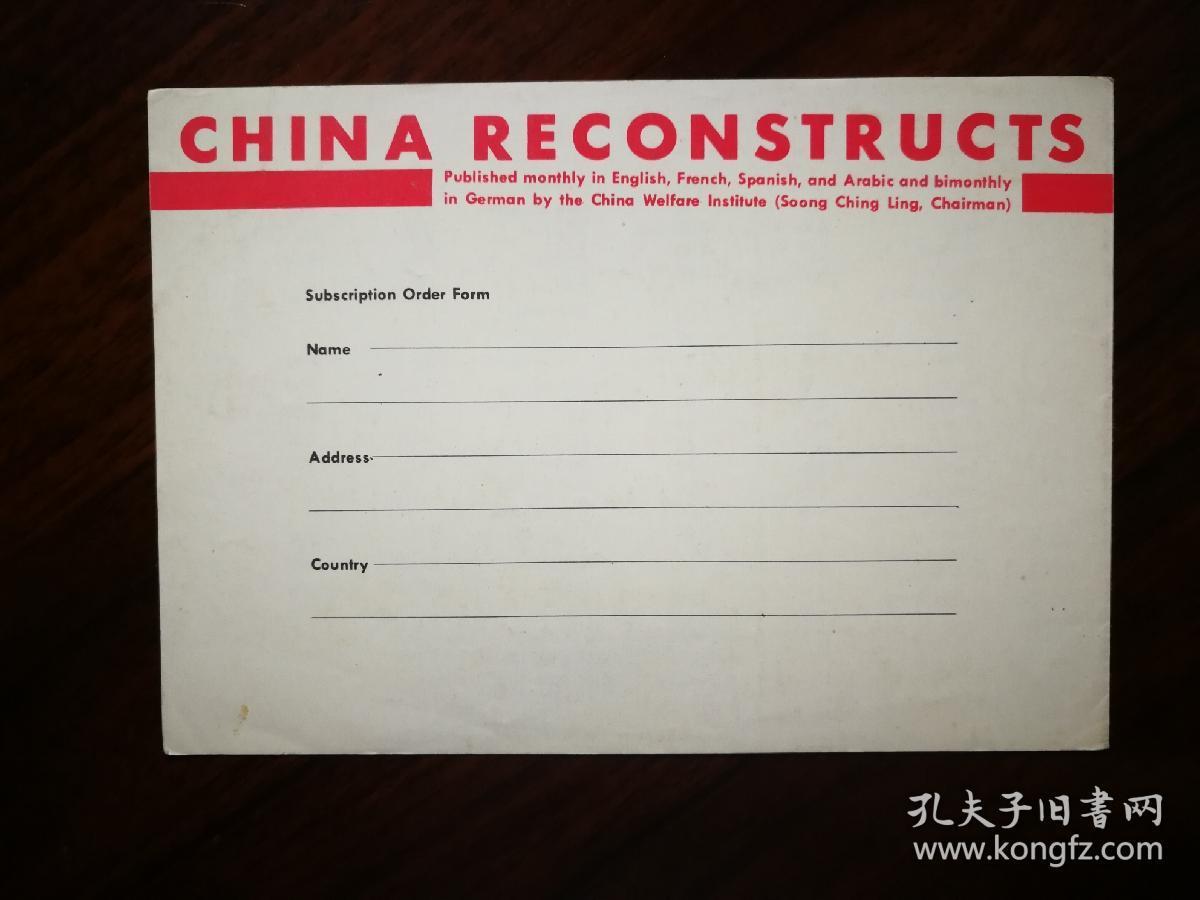 ●**小画片：中国旅游标志《马踏飞燕》 东汉铜奔马【尺寸20X13公分】！