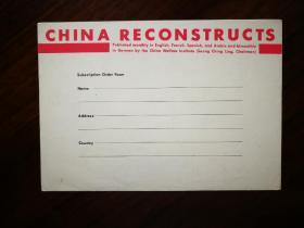 ●**小画片：中国旅游标志《马踏飞燕》 东汉铜奔马【尺寸20X13公分】！