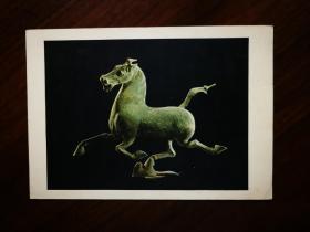 ●**小画片：中国旅游标志《马踏飞燕》 东汉铜奔马【尺寸20X13公分】！