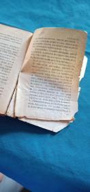 封神榜中.车王府曲本