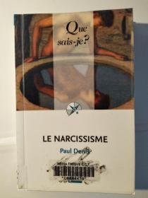 Le narcissisme（Que sais-je?）