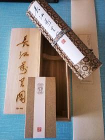 【2014-20《长江》邮票原画限量版1000册第0002号+长江长卷版邮票】包邮！