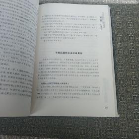 他们为什么自杀【实物拍照现货正版】