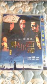 DVD东邪西毒  (1994)
导演: 王家卫
主演: 张国荣 / 林青霞 / 梁朝伟 / 张学友 / 张曼玉