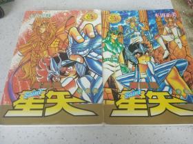 圣斗士星矢 2，4