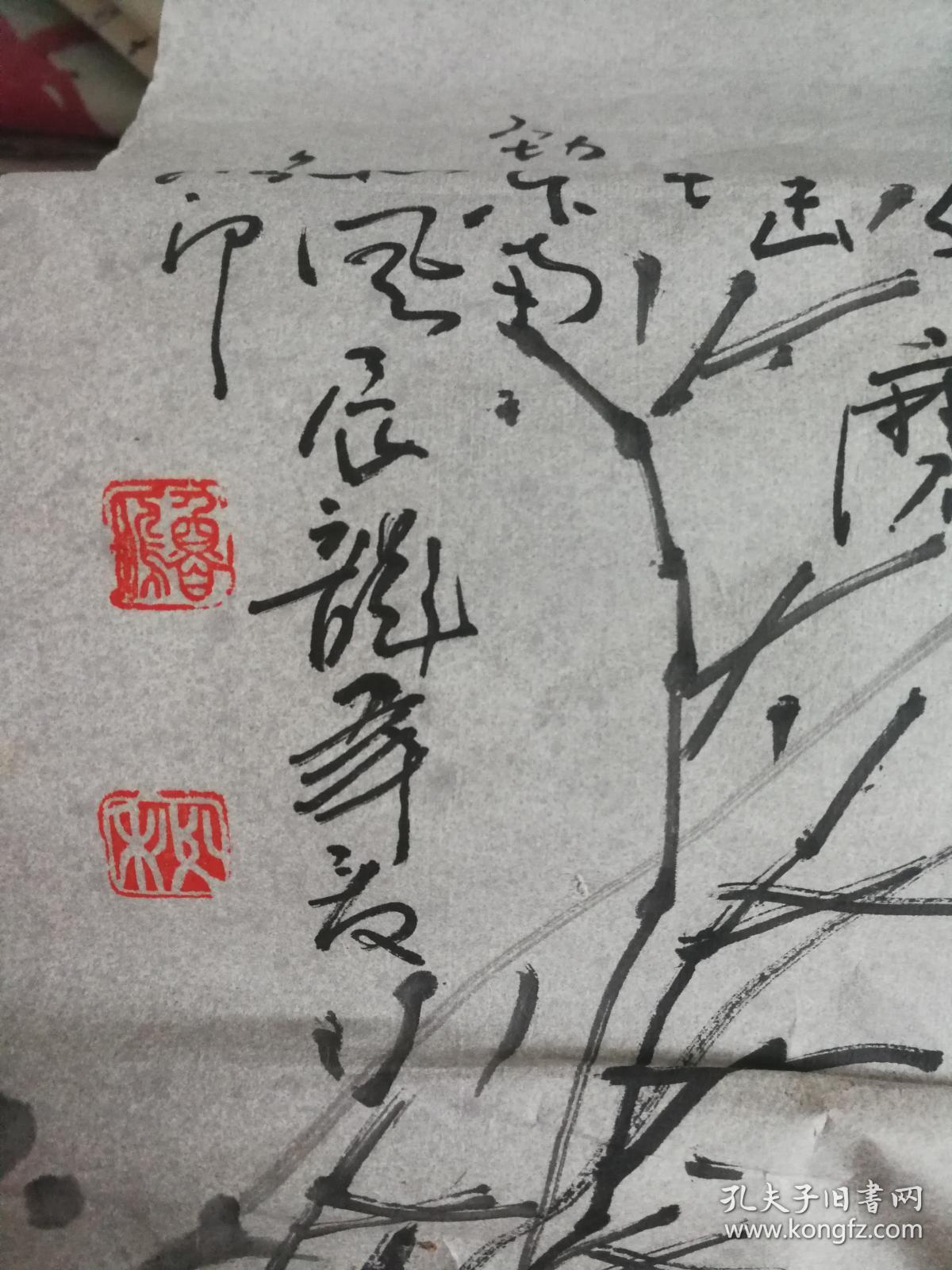山东高级画师秘鲁雁先生绘画参赛作品（画片）尺寸98公分×52公分