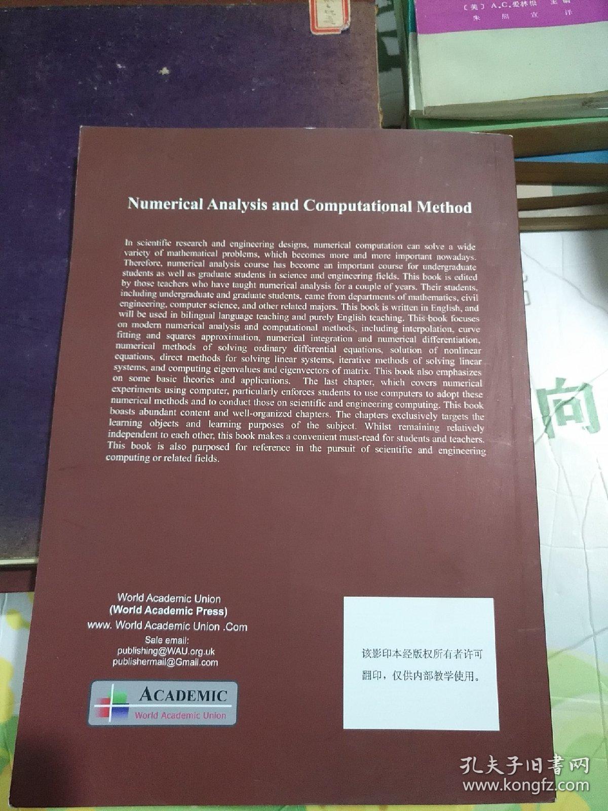 Numerical Analysis and Computational Method
