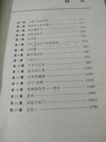 哈利·波特与魔法石