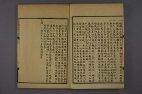 【提供资料信息服务】光绪30年澄衷蒙学堂石印本：澄衷蒙学堂字课图说，原书四卷（八册），缺第3、5、7本，共选三千二百九十一个汉字，插图七百六十二幅，本店此处销售的为该版本的手工宣纸包角线装，原大全彩、仿真高档艺术微喷。