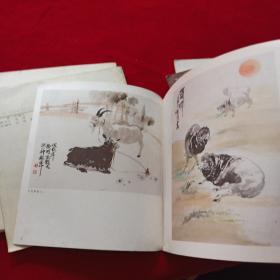 怎样画树，怎样画羊，怎样画石，怎样画松，怎样画鸣禽