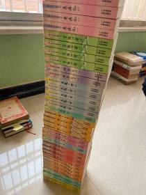 口袋本金庸作品全集（36册全）新修版