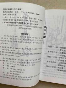 口袋本金庸作品全集（36册全）新修版