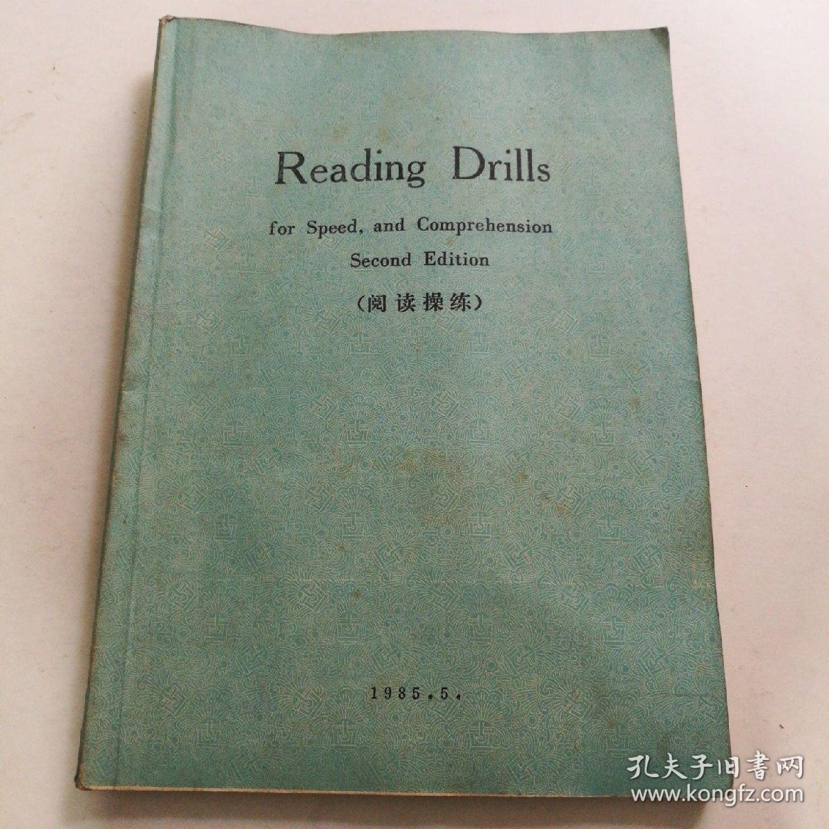 Reading Drills for Speed,and Comprehension Second Edition (阅读操练)   内有不同程度笔迹