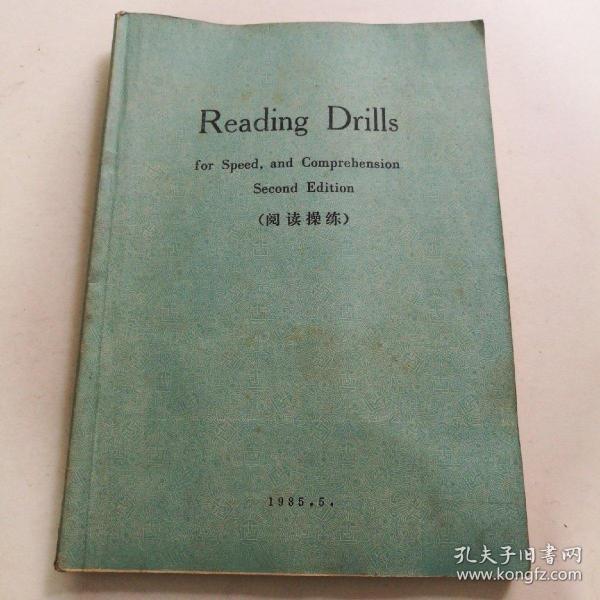 Reading Drills for Speed,and Comprehension Second Edition (阅读操练)   内有不同程度笔迹