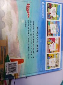 童心读世界丛书旅行的方式—坐飞机去旅行