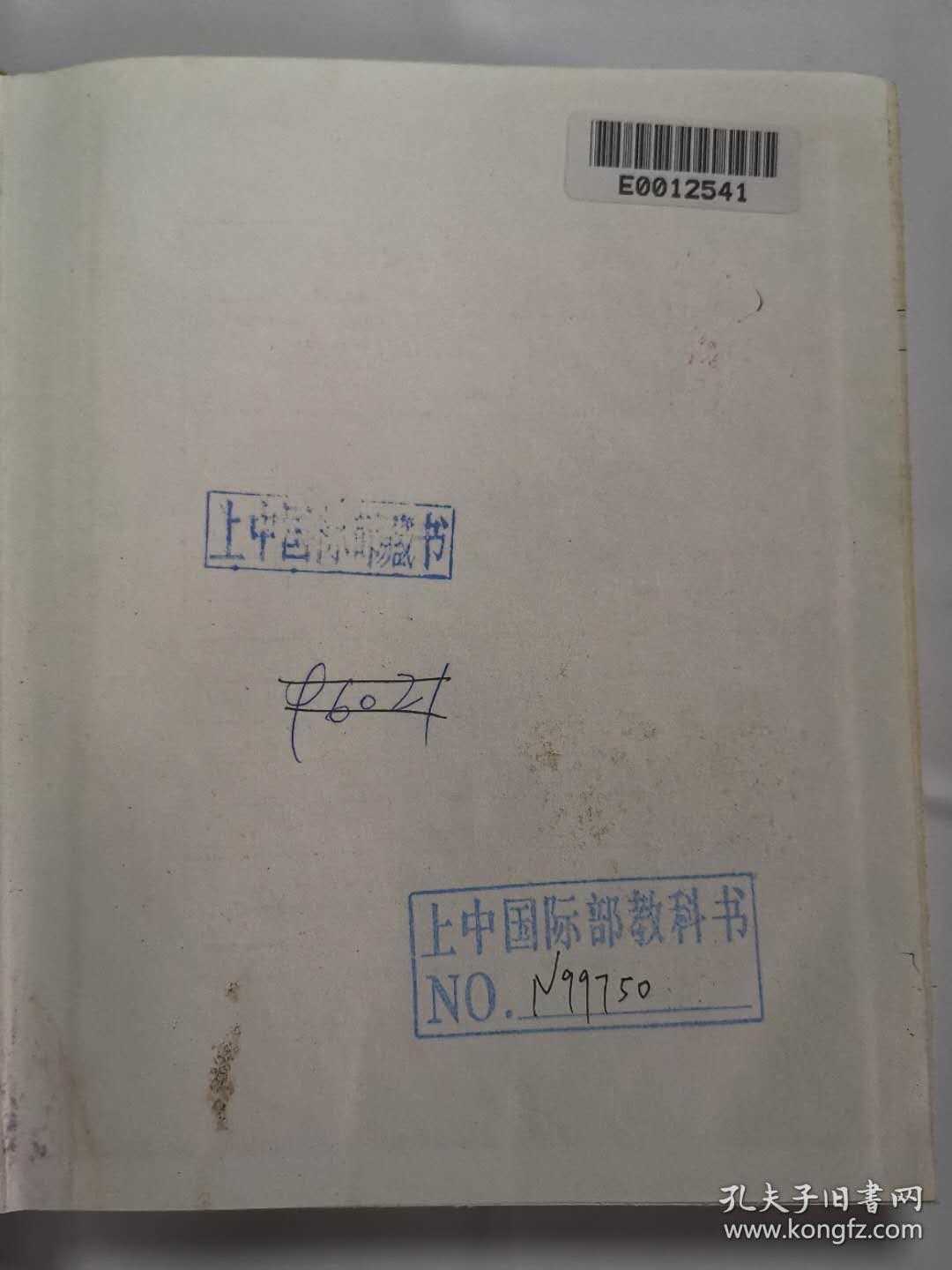 PRENTICE HALL LITERATURE