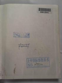 PRENTICE HALL LITERATURE