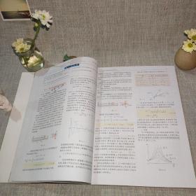 大学物理（下）（第3次修订本）/普通高等教育十一五国家级规划教材