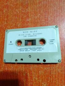 磁带1盒：徐小凤·想入非非