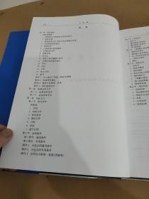 招标投标文件范本汇编【上下】