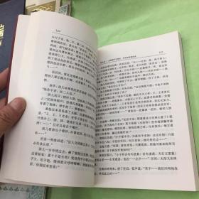 英雄邓世昌(作者钤印签赠本) 甲午战争全景纪实 两本合售 全是一版一印