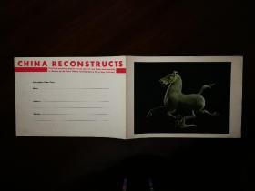 ●**小画片：中国旅游标志《马踏飞燕》 东汉铜奔马【尺寸20X13公分】！