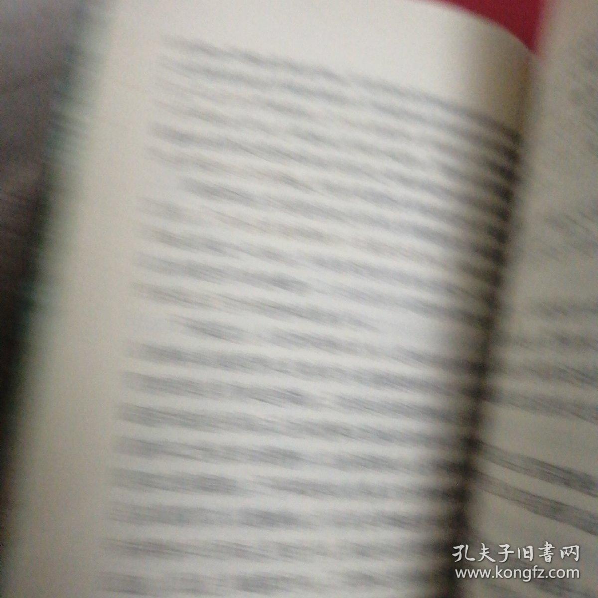 鲁迅小说全集