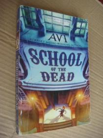 SCHOOL OF THE DEAD  (AVI NEWBERY MEDAL-WINNING AUTHOR)