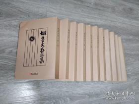 胡适文存  （ 全十二册 ）  全新 95 品，影印本，足本，一版一印，民国“亚东版”影印，全 12 册，竖排繁体，190 万字：“原大、原版、原样、原封面”，几乎原封不动地保留了原始版本的信息，胡适生前亲自编订的版本