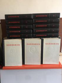 马克思恩格全集50卷全（共53册，第26卷1、2、3册、第46卷上、下册。黑肩灰面）。