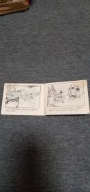 智取陈仓------三国演义之三十九    双79版 77----79页有伤见图