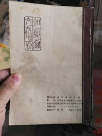 金庸小说，射雕英雄传(上中下，全三册)、神雕侠侣前传(上下，全二册)、射雕前传(上下，全二册)、神箭金雕(射雕前传)，共八册合售！