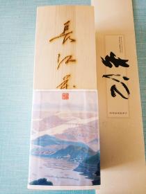 【2014-20《长江》邮票原画限量版1000册第0002号+长江长卷版邮票】包邮！