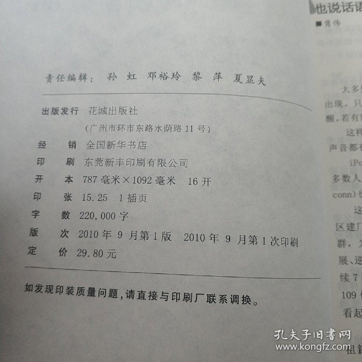 他们为什么自杀【实物拍照现货正版】