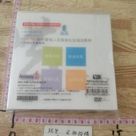 安利营销人员商务礼仪培训系列~销售礼仪+会议礼仪+用餐礼仪+出行礼仪(DVD) 有塑封