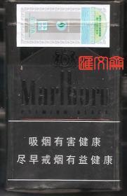 空烟盒收藏-不多见-瑞士菲利普斯品牌有限公司出品：全黑色【万宝路】微烟味设计，焦油量5毫克，有“免税专卖”封条，2017新增：吸烟有害身体健...” 警句 拆包3D烟盒烟标