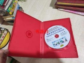 DVD 推拿调理前列腺炎
