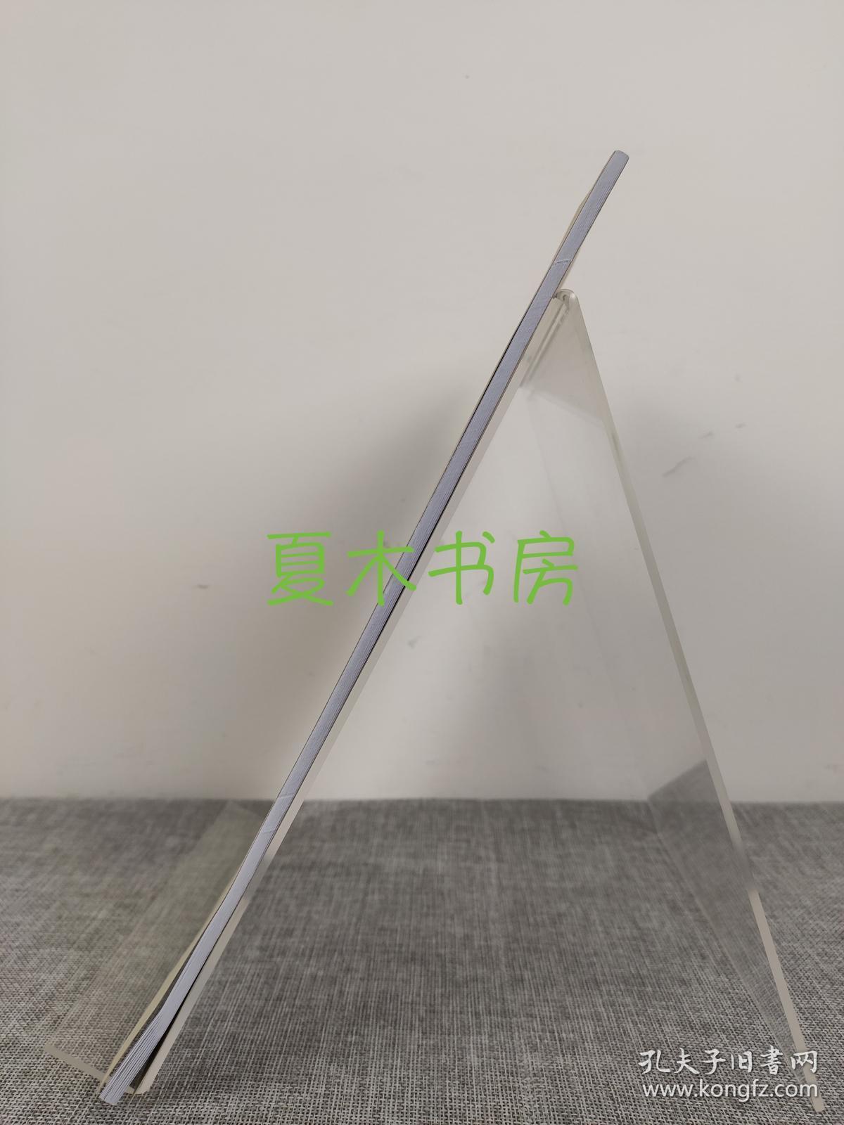 山东艺术学院硕士学位论文《诸城派古琴传承发展研究》