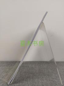 山东艺术学院硕士学位论文《诸城派古琴传承发展研究》