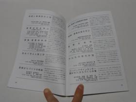 理工图书图书目录 2018